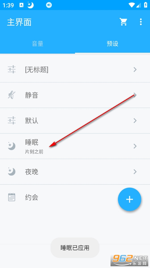 Volume Control Pro���I��