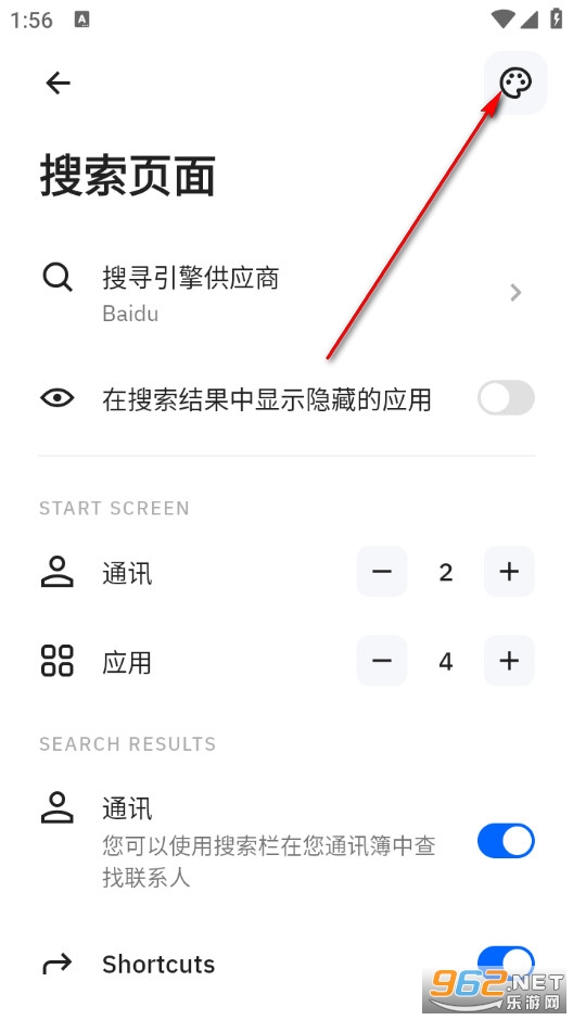 Smart Launcher�֙C��