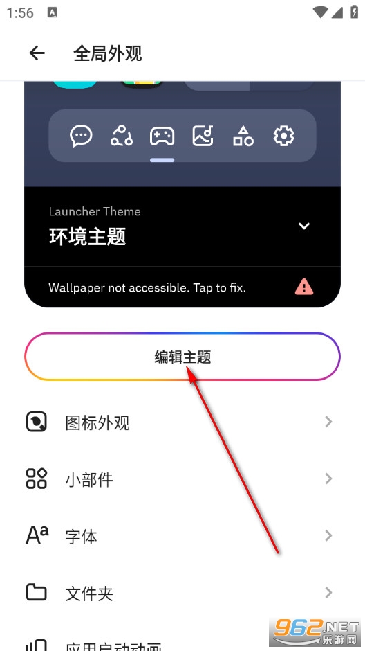 Smart Launcher�֙C��