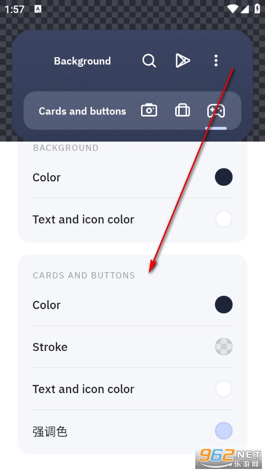 Smart Launcher�֙C��