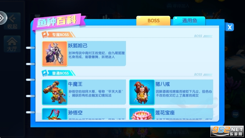 ������沶�~3D��