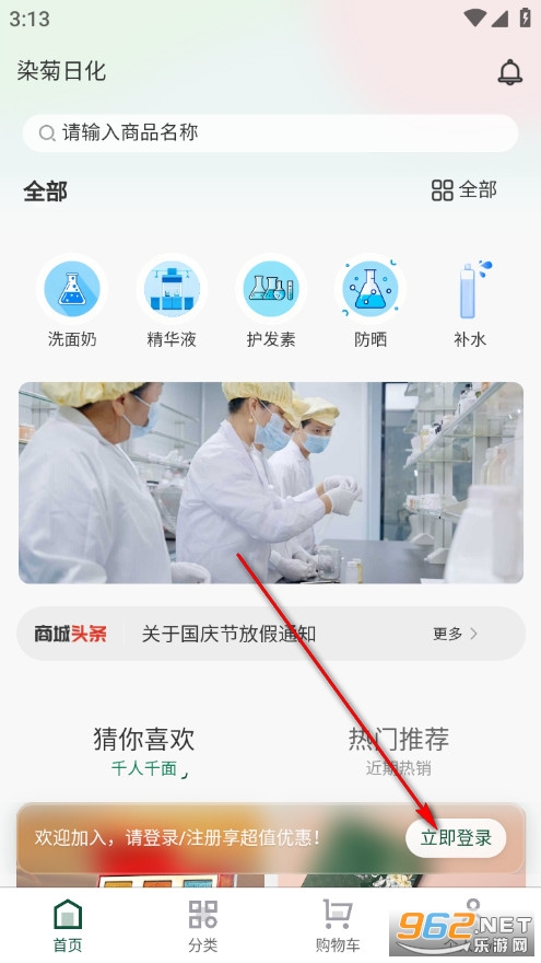 Ⱦ���ջ���׿��