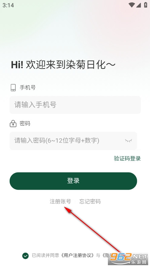 Ⱦ���ջ���׿��