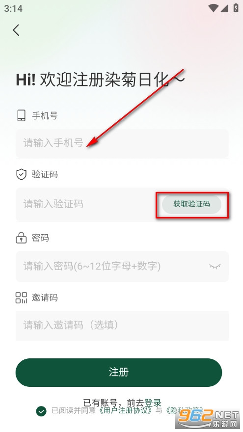 Ⱦ���ջ���׿��