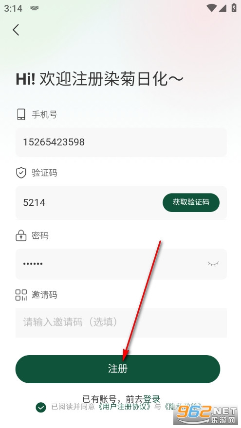 Ⱦ���ջ���׿��