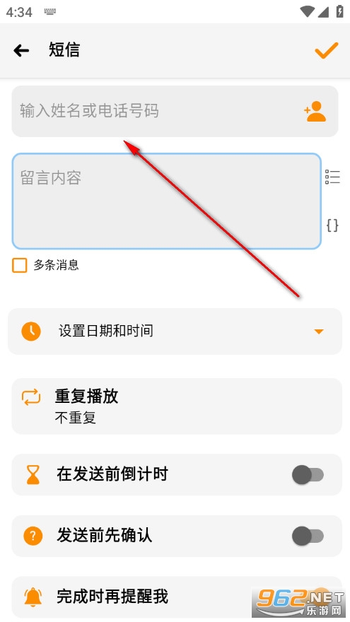 Auto Text��׿��