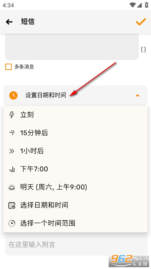 Auto Text��׿��