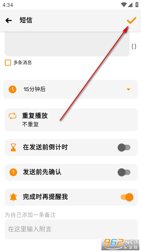 Auto Text��׿��