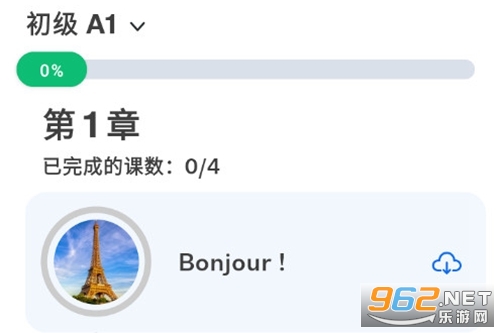 Busuu���䰲׿��