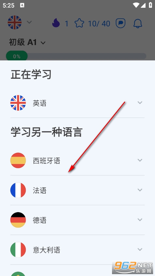 Busuu���䰲׿��