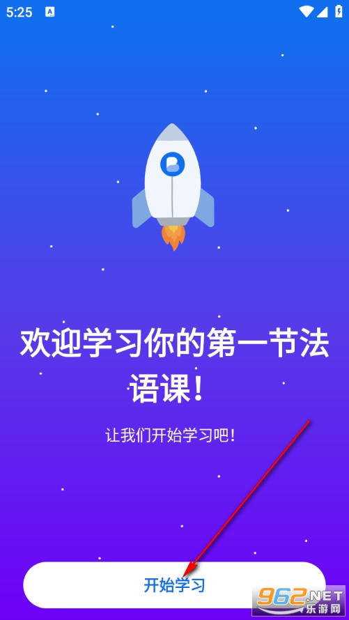 Busuu���䰲׿��