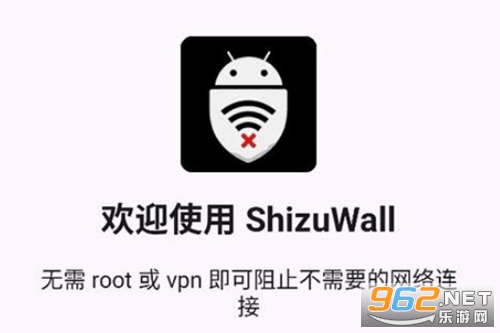 ShizuWall�ٷ���