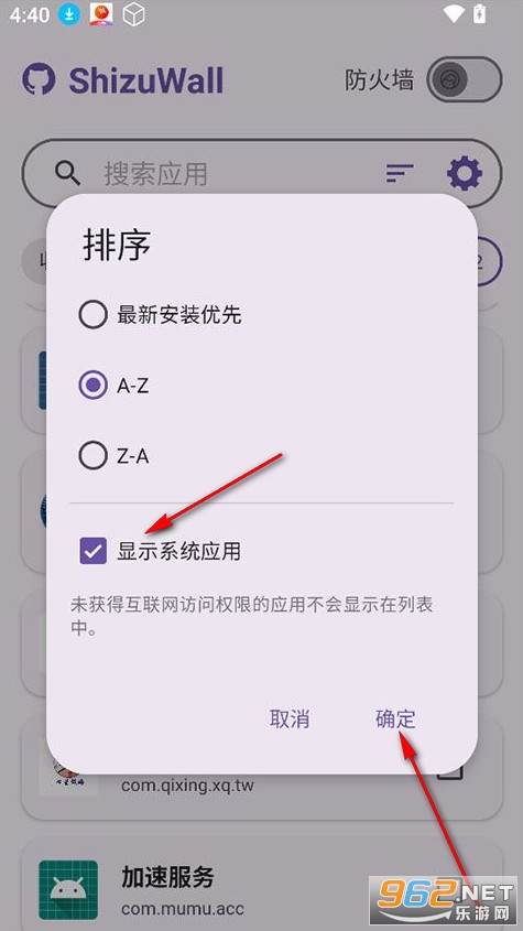ShizuWall�ٷ���