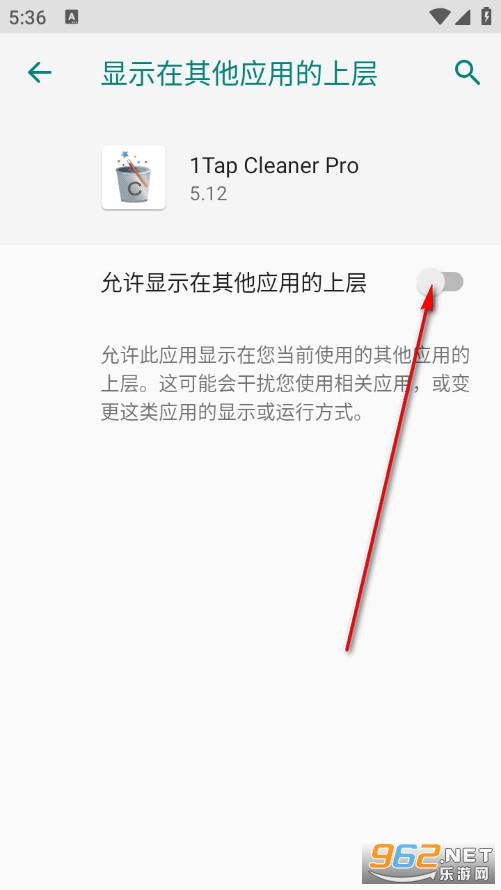 1Tap Cleaner Pro���İ�