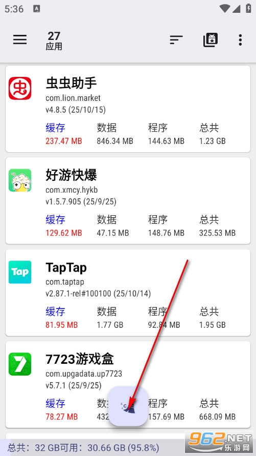 1Tap Cleaner Pro���İ�