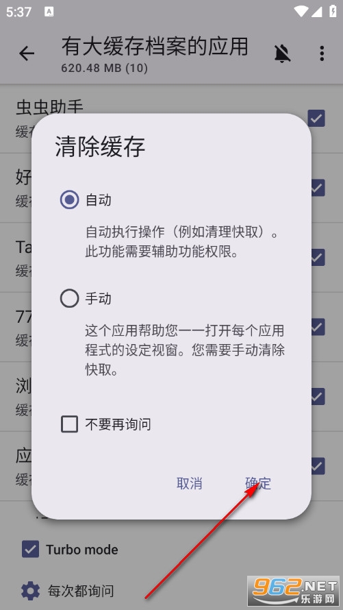1Tap Cleaner Pro���İ�