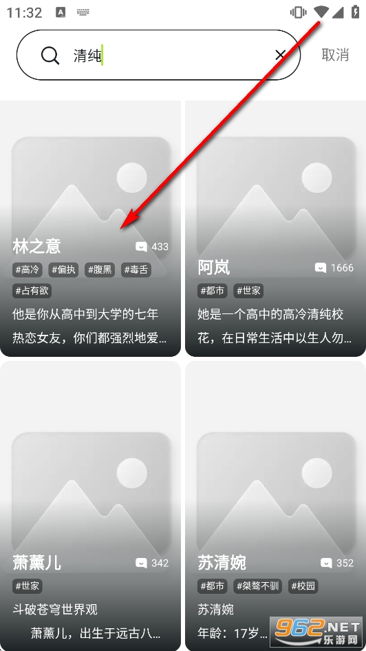 Linky����ܛ��