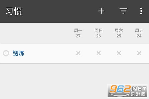 Loop Habit Tracker�֙C��
