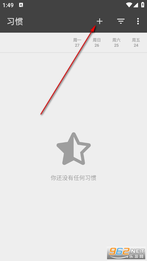 Loop Habit Tracker�֙C��