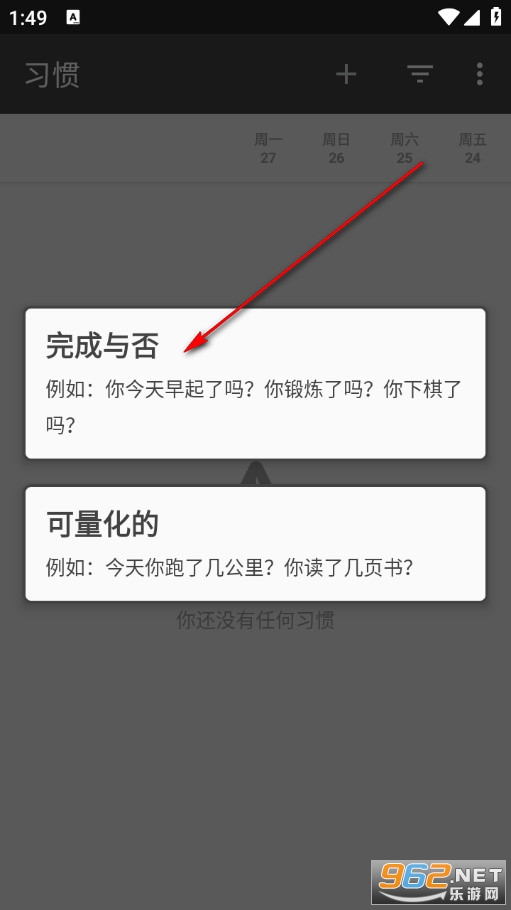 Loop Habit Tracker�֙C��