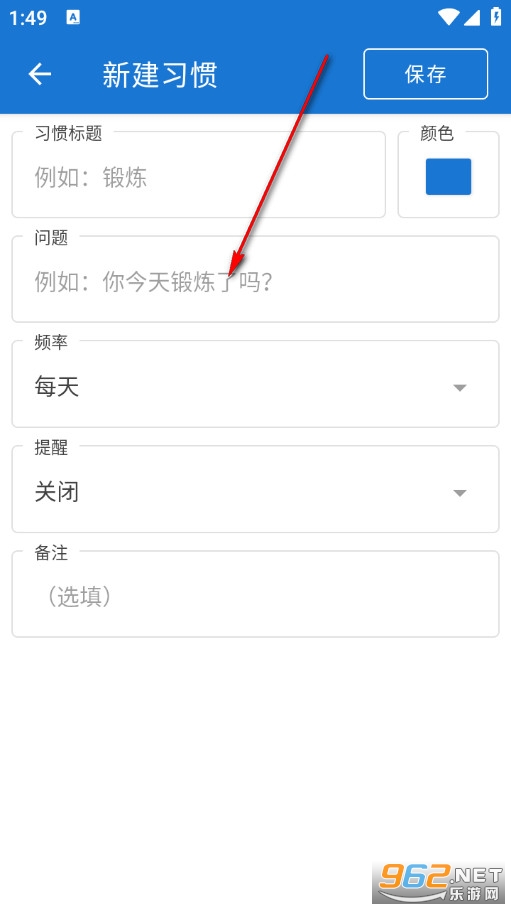 Loop Habit Tracker�֙C��