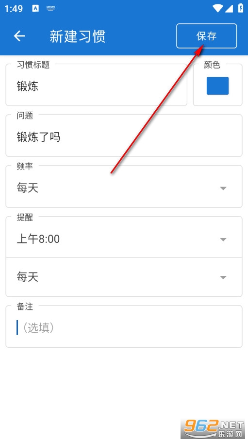Loop Habit Tracker�֙C��