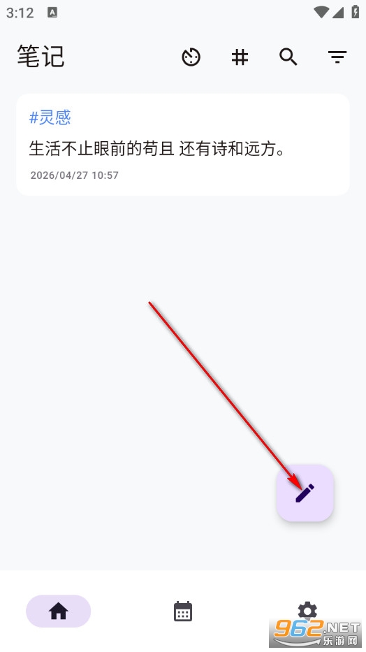 IdeaMemo�ٷ���