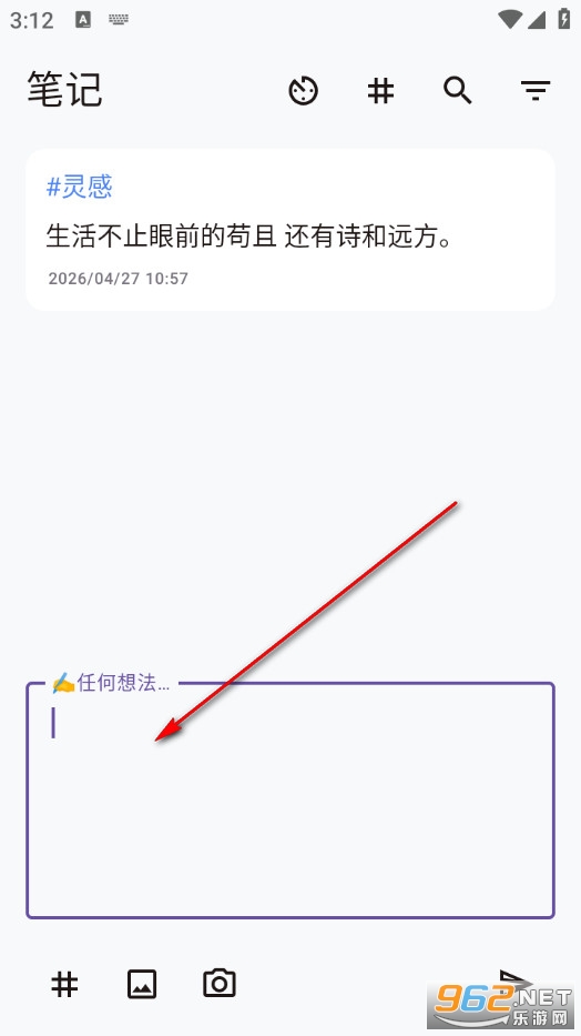 IdeaMemo�ٷ���