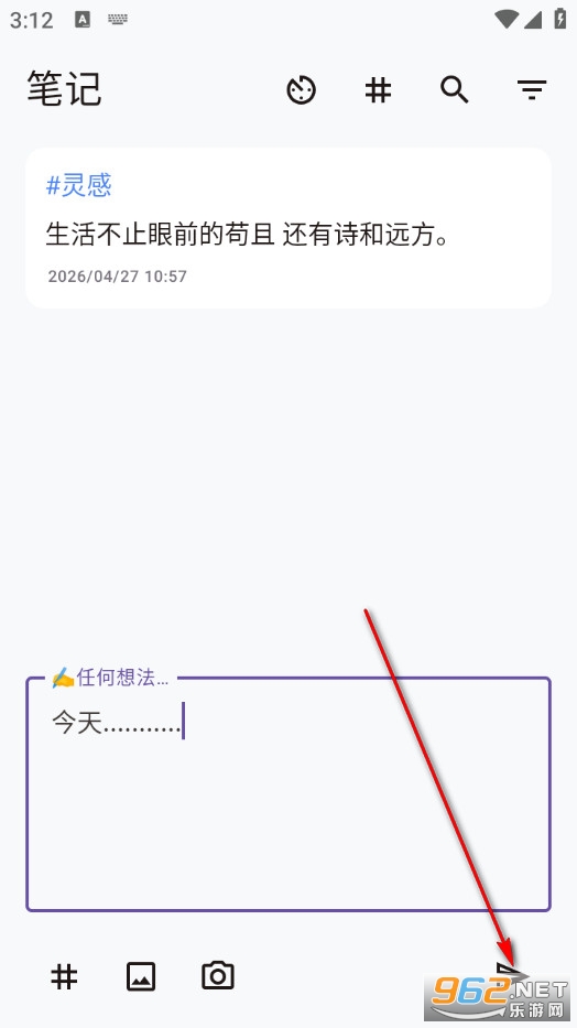 IdeaMemo�ٷ���
