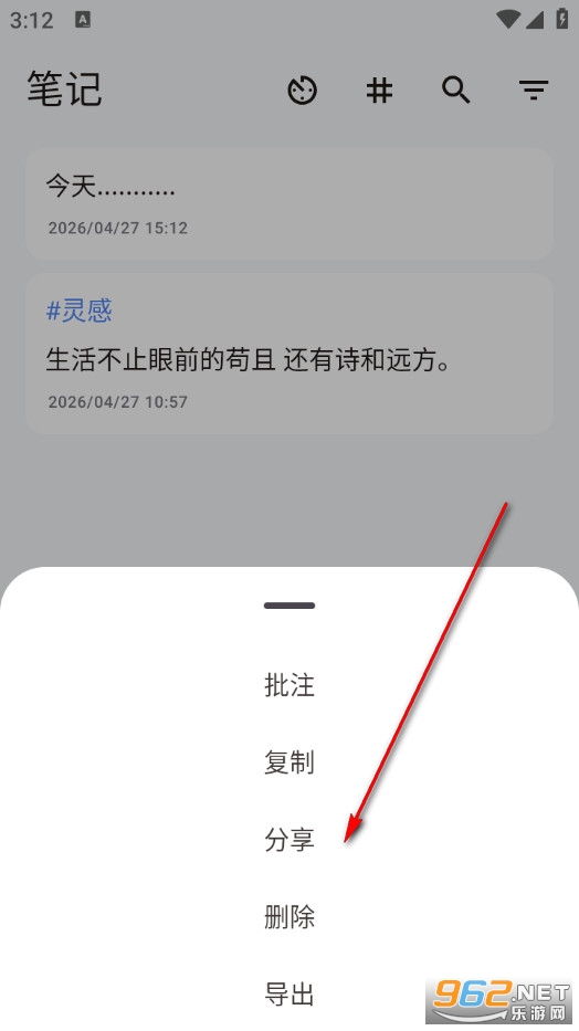 IdeaMemo�ٷ���