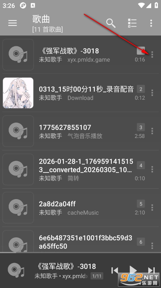 jetAudio ���I��