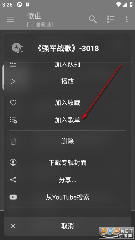 jetAudio ���I��
