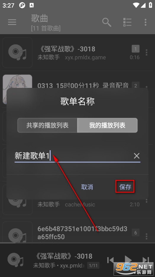 jetAudio ���I��