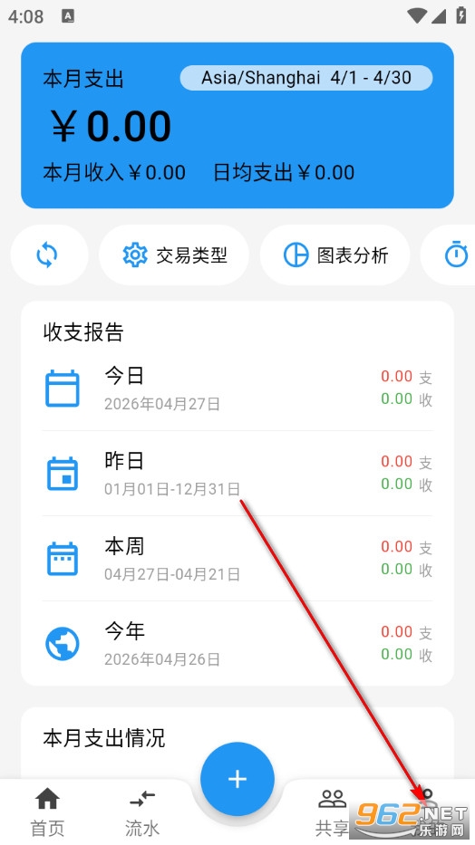 LeapLedger���°�