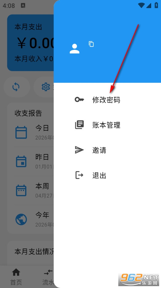 LeapLedger���°�