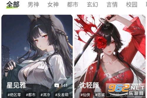 mudanAi����app