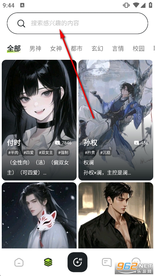 mudanAi����app