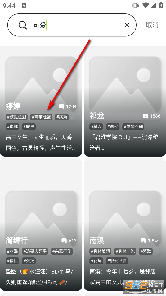 mudanAi����app