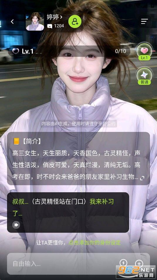 mudanAi����app