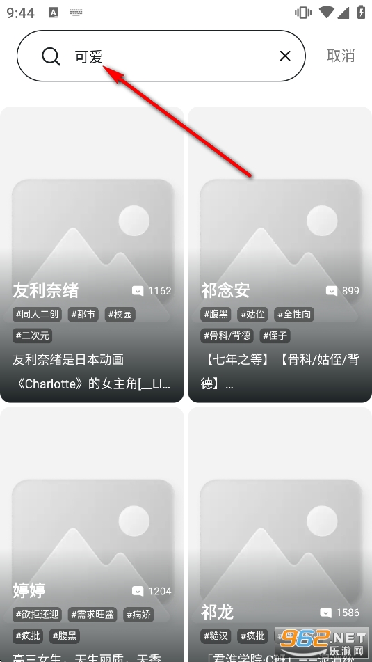 mudanAi����app