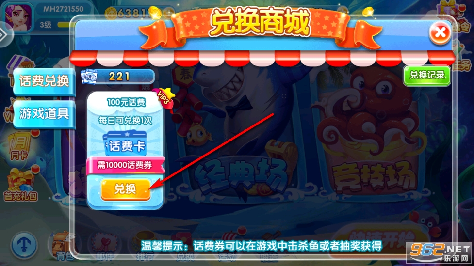 �p�岶�~�ٷ���