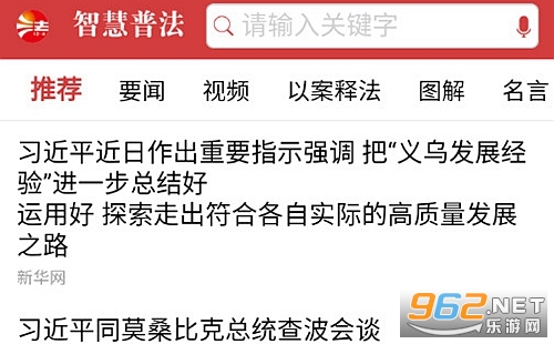 �ǻ��շ��ٷ���