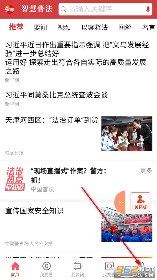 �ǻ��շ��ٷ���