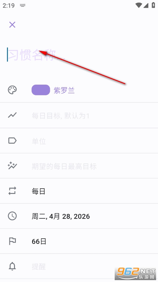 Table Habit��׿��