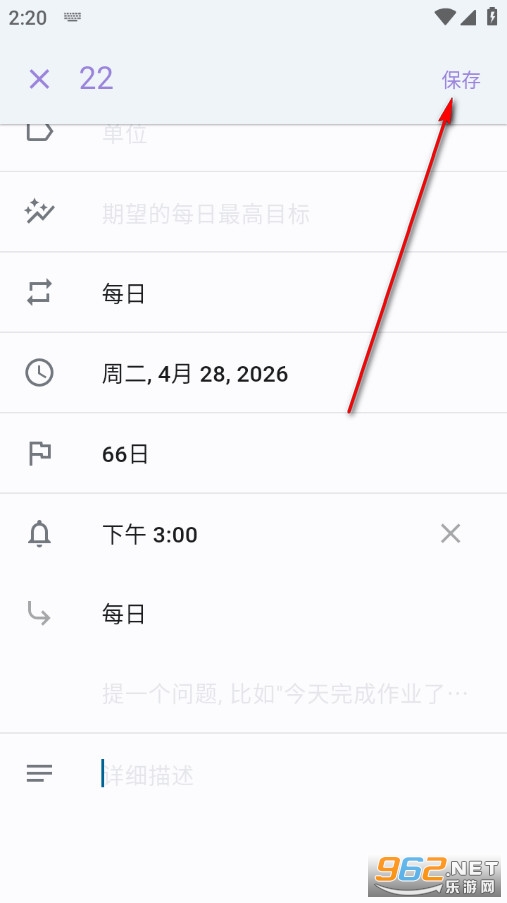 Table Habit��׿��