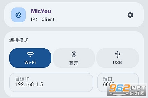 MicYou�ٷ���