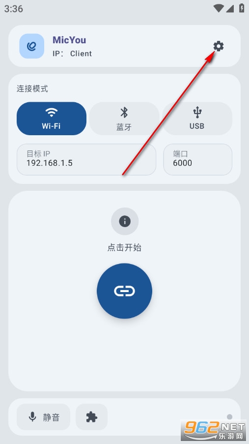 MicYou�ٷ���