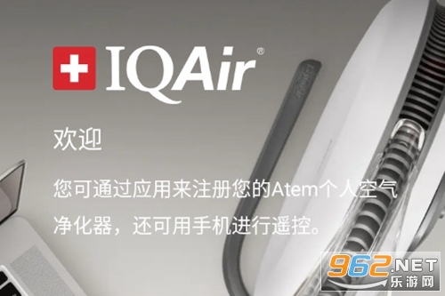 IQAir Atem�֙C��