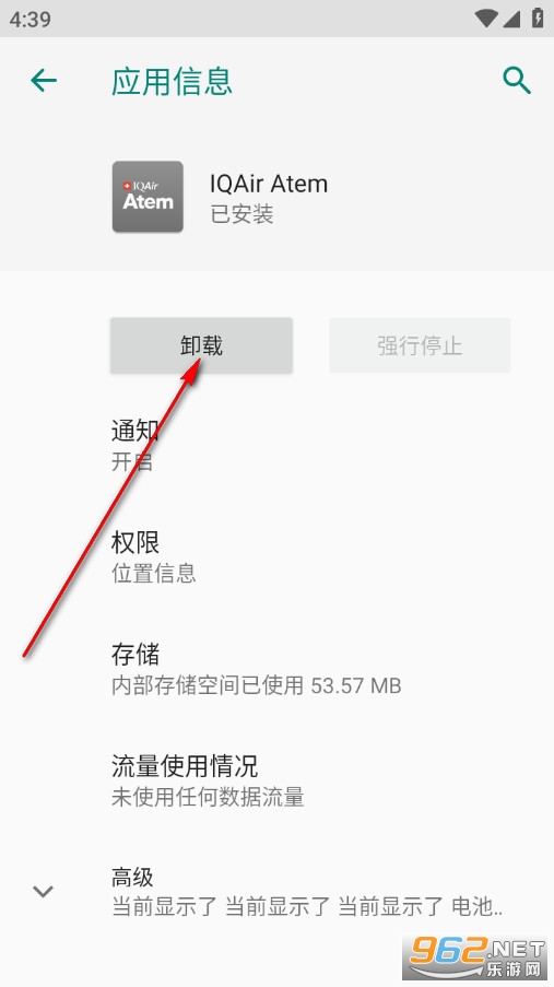 IQAir Atem�֙C��