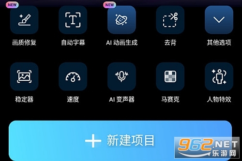 PowerDirector�֙C��